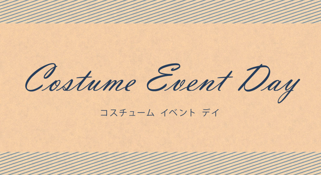 リバーサイド ワインテラス コスチューム イベント デイ
