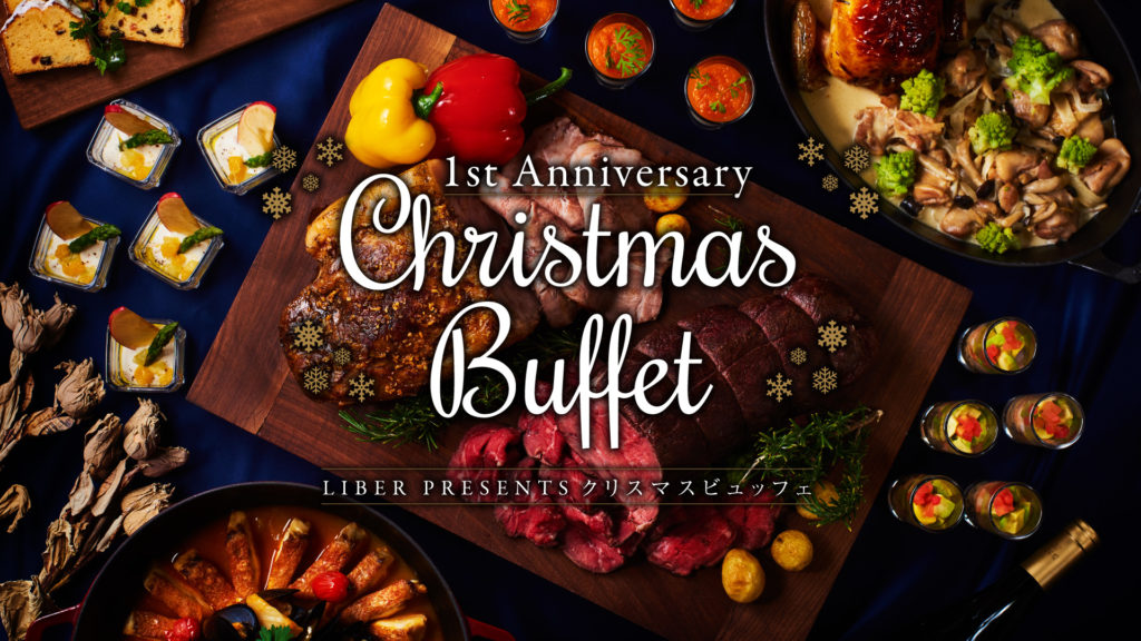 LIBER presents Christmas Buffet ~1st Anniversary~