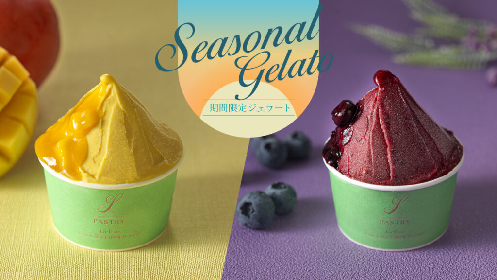summer_gelato