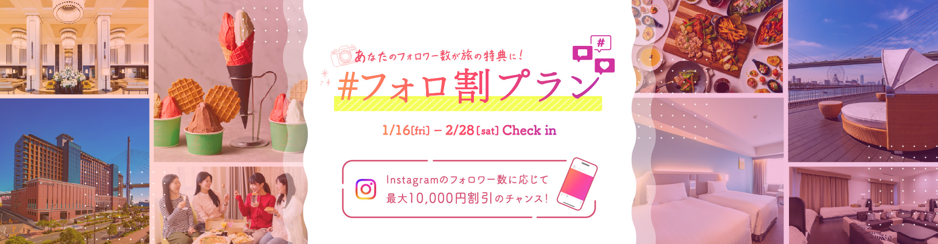 後續折扣計劃 (圖片)