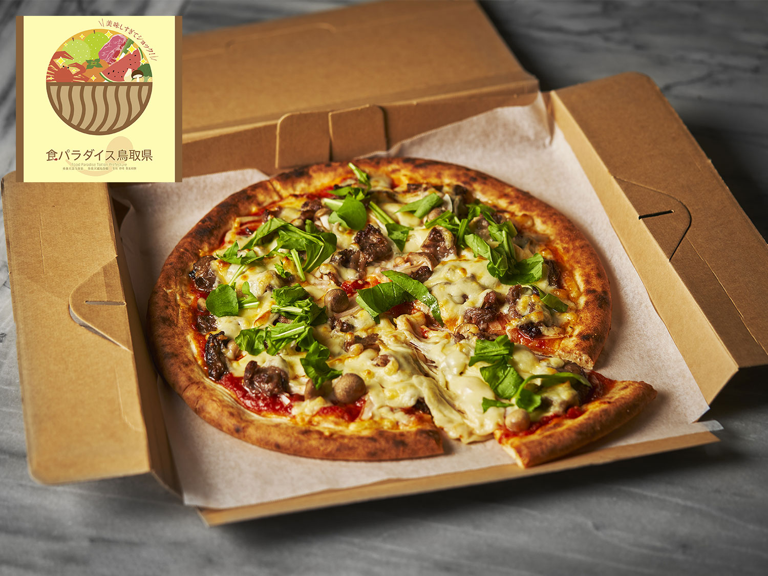 Tottori Wagyu Beef Pizza