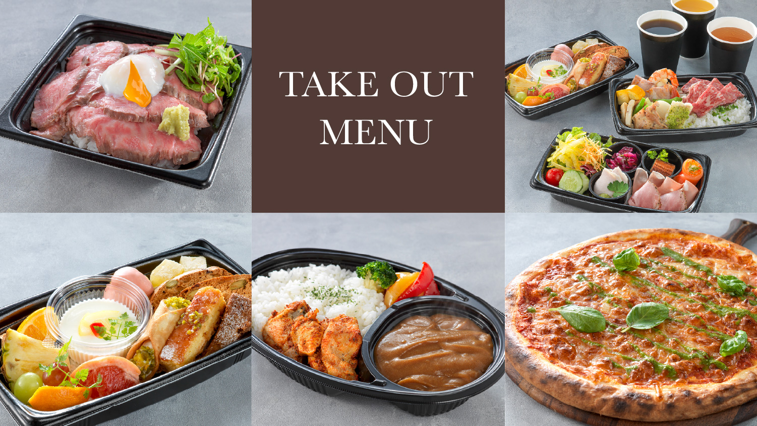 Easy takeout of hotel gourmet food