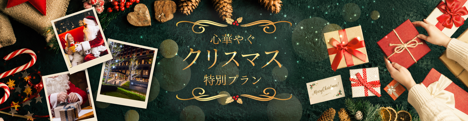 メインビジュアル
