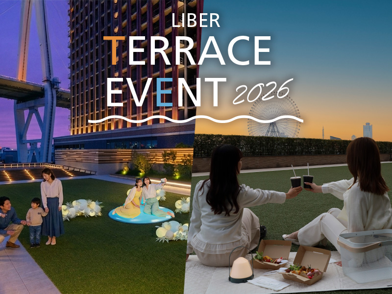 Early Summer Festa ～初夏のグリルディナー＆シトラススイーツビュッフェ～