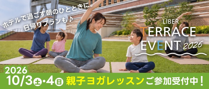 炭火焼ステーキランチ＆SPAつきプラン 合計4,800円が3,600円に。1,200円お得！