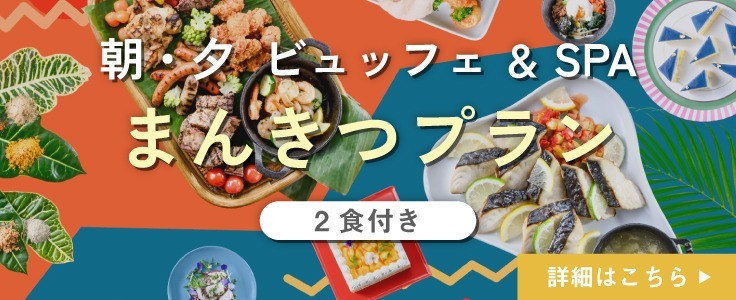 2식 포함 만키트 플랜